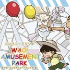 CD/エンリコ・イリソギ/WAO! AMUSEMENT PARK 第1弾「ようこそここへ!クック81編」