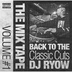 CD/DJ RYOW/THE MIX TAPE VOLUME #1 BACK TO THE Classic Cuts【Pアップ