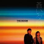 CD/THE BOOM feat.ユウ(GO!GO!7188)/蒼い夕陽