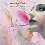 CD/マッシモ・ファラオ・トリオ/枯葉