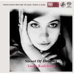 SACD/アンナ・コルチナ/ストリート・