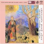 SACD/ファラオ・サンダース・カルテット/愛のクレッセント (紙ジャケット)