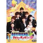 DVD/趣味教養 (海外)/BOYFRIENDのハローベイビー DVD-BOX2 (本編ディスク3枚+特典ディスク1枚)