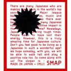 DVD/SMAP/Live MIJ(Disc 1)
