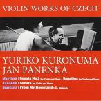 CD/ чёрный болото лилия ./ Чехия *va Io Lynn музыка выбор ( описание есть )