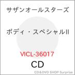 CD/サザンオールスターズ/ボディ・スペシャルII(BODY SPECIAL)