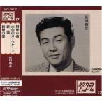 CD/灰田勝彦/野球小僧/水色のスーツケース/新雪/鈴縣の径