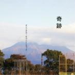 CD/くるり/奇跡 オリジナル・サウンド