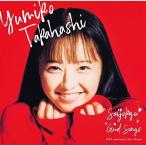 ショッピングアニバーサリー2010 CD/高橋由美子/最上級 GOOD SONGS(30th Anniversary Best Album) (解説歌詞付) (通常盤)