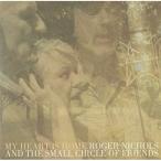 ショッピングマイガール CD/ロジャー・ニコルス&ザ・スモール・サークル・オブ・フレンズ/マイ・ハート・イズ・ホーム (HQCD) (歌詞対訳付/ライナーノーツ/紙ジャケット)【Pアップ