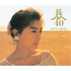 CD/長山洋子/長山洋子 40周年記念 ポップスベスト (2CD+DVD) (歌詞付)