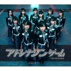 CD/高嶺のなでしこ/I'M YOUR 