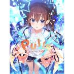 CD/ときのそら/Pulse (歌詞付) (初回限定盤)