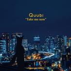 CD/Quubi/Take me now