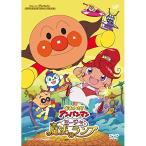 DVD/ Kids / Soreike! Anpanman mi-ja. магия. лампа 