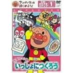 DVD/ Kids / Anpanman . начнем! construction *.... сборник подножка 1 изначальный .100 раз!.........