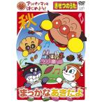 DVD/ Kids / Anpanman . начнем!.... . Tama .......[P выше 