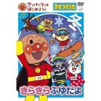 DVD/ Kids / Anpanman . начнем!.... .. прекрасное платье прекрасное платье ....