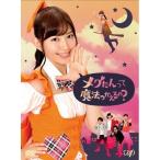DVD/国内TVドラマ/メグたんって魔法つかえるの? DVD-BOX (本編ディスク4枚+特典ディスク2枚) (初回限定豪華版)【Pアップ
