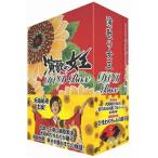 演歌の女王 DVD-BOX - 最安値・価格比較 - Yahoo!ショッピング