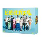 DVD/国内TVドラマ/ど根性ガエル DVD-BOX (本編ディス
