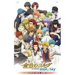 DVD/TVアニメ/金色のコルダ Blue♪Sky DVD BOX 豪華版 (本編ディスク4枚+特典ディスク1枚+CD) (初回生産限定豪華版)【Pアップ