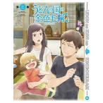 DVD/TVアニメ/テレビアニメーション うどんの国の金色毛鞠 第二巻 DVD/TVアニメ/テレビアニメーション うどんの国の金色毛鞠 第二巻