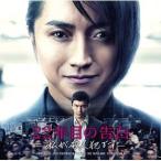 Yahoo! Yahoo!ショッピング(ヤフー ショッピング)CD/横山克/映画 22年目の告白-私が殺人犯です- ORIGINAL SOUNDTRACK