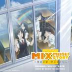 CD/住友紀人/MIX MEISEI S