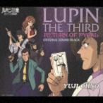 CD/大野雄二/ルパン三世 生きていた魔術師 オリジナル・サウンド・トラック【Pアップ