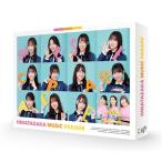 BD/趣味教養/日向坂ミュージックパレード 第2巻 Blu-r