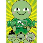DVD/OVA/ Marimokkori ~.( обычный запись )