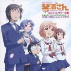 CD/千菅春香と琴浦春香(CV:金元寿子)とESP研究会/希望の花とつるぺたとESP研のテーマ (通常盤)