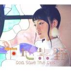 CD/下地紫野/God Save The Girls (CD+DVD) (歌詞付) (初回限定盤)
