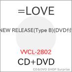 CD/=LOVE/ラブソングに襲われる 