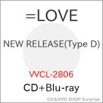CD/=LOVE/ラブソングに襲われる (CD+Blu?ray) (初回仕