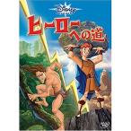 [ посылать за товар ]DVD/ Disney / Disney * герой z/ герой к дорога 