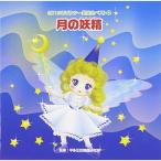CD/ обучающий материал / месяц. ..(fea Lee ) ( описание есть )