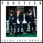 【取寄商品】CD/SHARE LOCK HOMES/FRONTIER (type R)