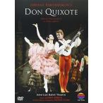 DVD/ american * балет * эффект живого звука /mi - il * шероховатость si Nico f. [ Don *ki сигнал te][P выше 
