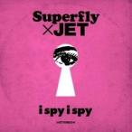 CD/Superfly×JET/i spy i spy