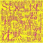 CD/高橋優/(Where's)THE 