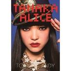 CD/TANAKA ALICE/TOKYO CANDY (初回限定豪華フォトブック盤)