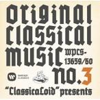 CD/饷å/ClassicaLoid presents ORIGINAL CLASSICAL MUSIC No.3 (λ)