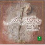 CD/ сборник /ave* Мали a~. становится проверка 