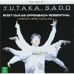 CD/ Садо ./ Mahou Tsukai. ..~ Франция музыка. праздник .