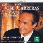 CD/ Jose * карри las/ Jose * карри las,to стойка ...