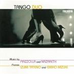 CD/.. Izumi / tango * Duo! ~ Piaa sola&amp;na The re- сборник произведений ( описание есть ) ( специальная цена запись )