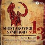 CD/ma белка *yansons/shos осьминог - vi chi: симфония no. 13 номер [babi*ya-ru] ( описание .. перевод есть )