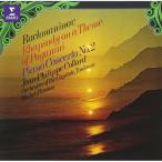 CD/ Jean = Philip *kola-ru/ черновой maninof: фортепьяно концерт no. 2 номер paga колено ni. .. по причине сумасшествие поэзия искривление (UHQCD) ( описание есть )